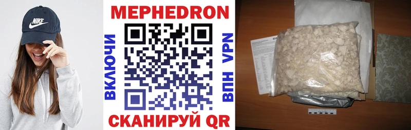 Как найти закладки Иркутск Конопля  АМФЕТАМИН  ГАШ  Меф мяу мяу 