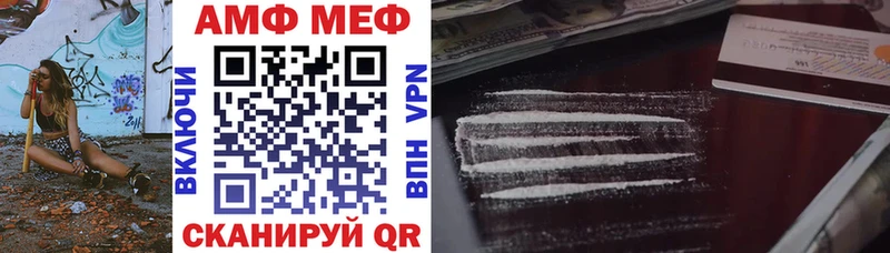 Amphetamine 98% Иркутск