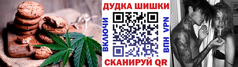 где купить   гидра рабочий сайт  Cannafood конопля  Иркутск 