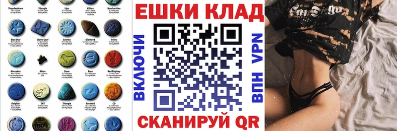 цены   Иркутск  Экстази mix 