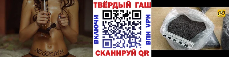ГАШИШ Изолятор  ссылка на мегу рабочий сайт  Иркутск  наркотики 