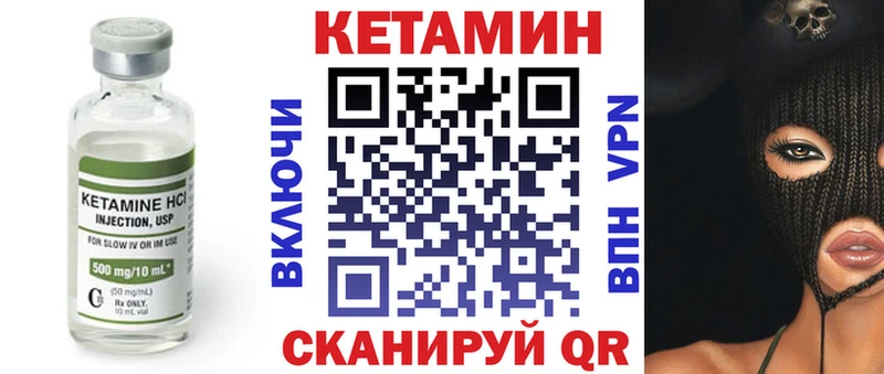КЕТАМИН ketamine  наркота  Иркутск 