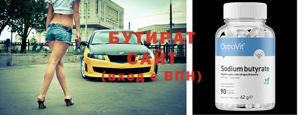 твердый Белокуриха
