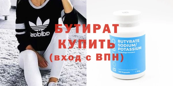 твердый Белокуриха