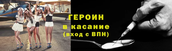 тгк Баксан