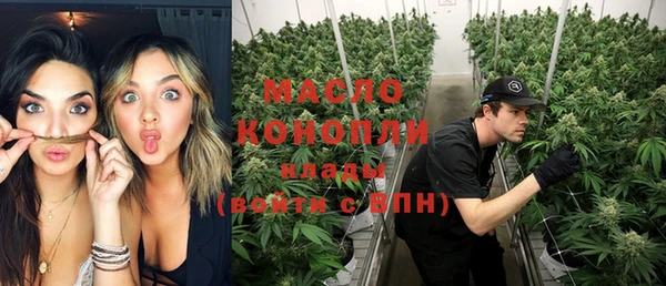 дистиллят марихуана Балахна