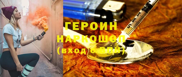 твердый Белокуриха