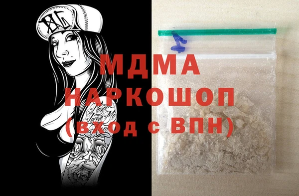 гашик Балабаново