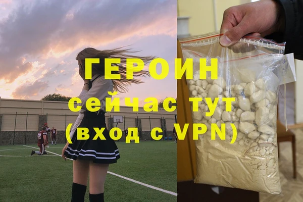 твердый Белокуриха