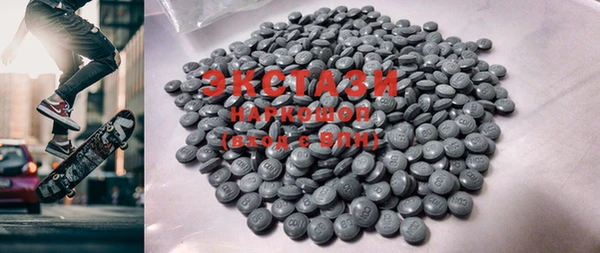 тгк Баксан