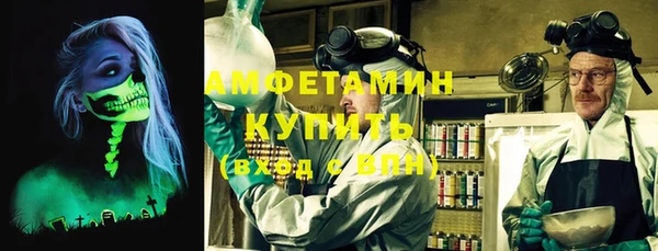 тгк Баксан