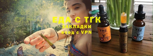твердый Белокуриха