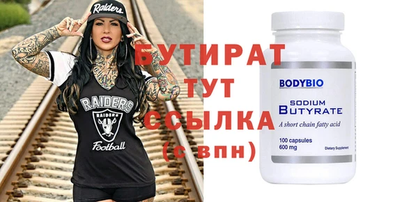 крисы Белоозёрский