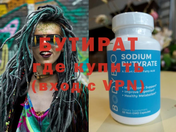 2c-b Беломорск