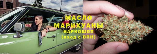 дистиллят марихуана Балахна