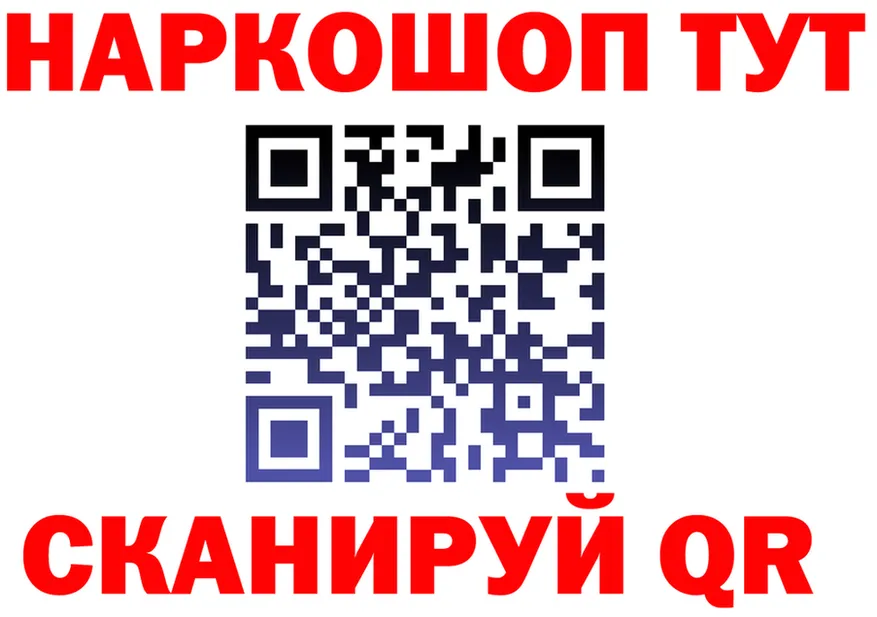 ТГК Wax tor мориарти МЕГА Иркутск