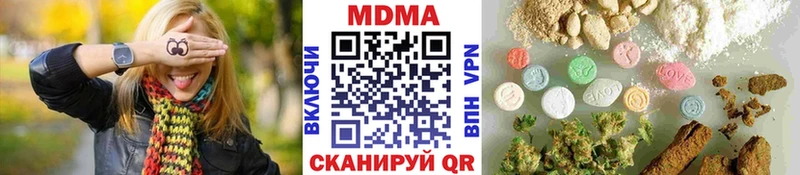 маркетплейс как зайти  Иркутск  MDMA Molly 