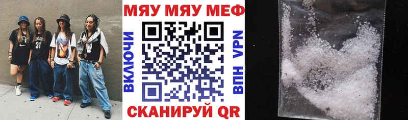 Мефедрон кристаллы  hydra ТОР  Иркутск 