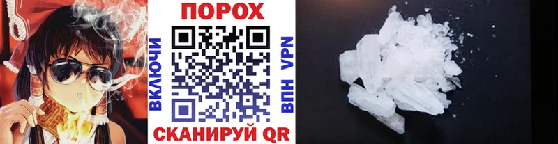 Метамфетамин Декстрометамфетамин 99.9%  Иркутск 