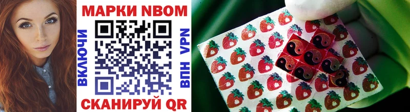 купить наркотик Иркутск Марки NBOMe 1,8мг