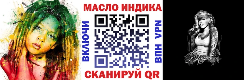 купить   Иркутск  KRAKEN ONION  ТГК гашишное масло 